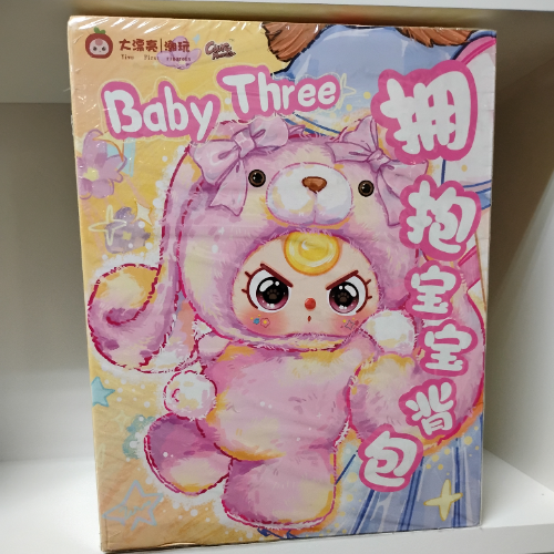 Baby Three backpack blind box