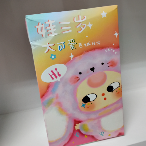 Baby Three Cute Plush Pendant